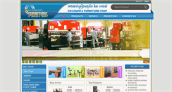 Desktop Screenshot of discountz-furniture.com